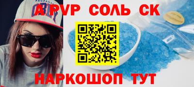 кокаин VHQ Волжск