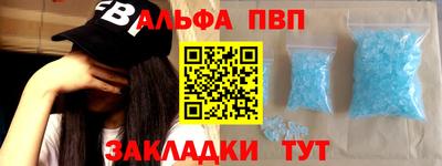 MDMA Волжский