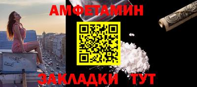 марки lsd Волгодонск