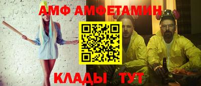 MDMA Волжский