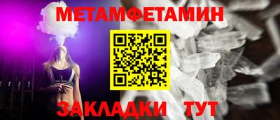 марки lsd Волгодонск