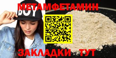 марки lsd Волгодонск