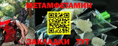 MDMA Волжский