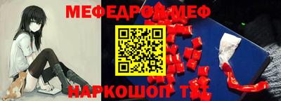 MDMA Волжский