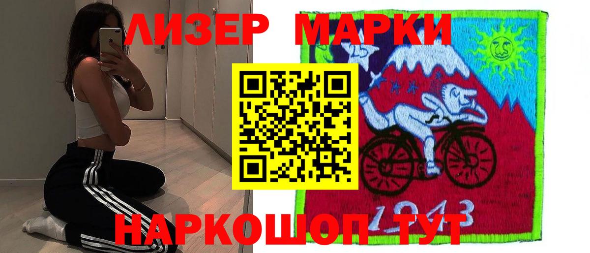 ЛСД экстази кислота Аша