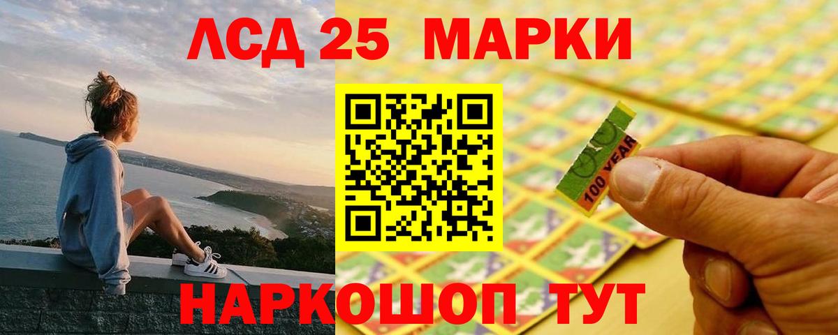 blacksprut ONION  Лсд 25 экстази ecstasy  Лсд 25 экстази кислота  Вход с VPN  Аша 