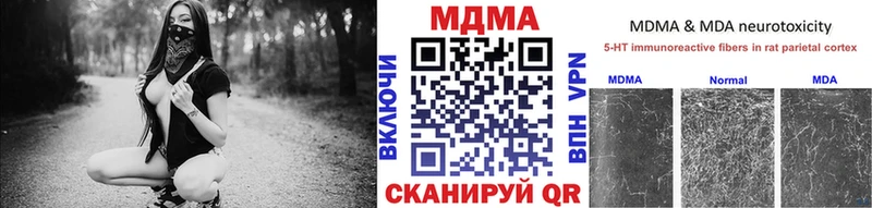 MDMA VHQ  где можно купить наркотик  Аша 