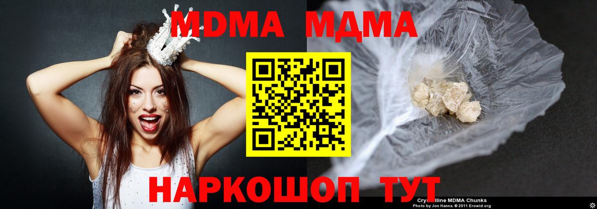 MDMA VHQ Аша