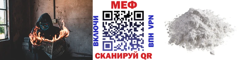 Мефедрон mephedrone  купить закладку  Аша 