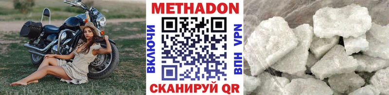 МЕТАДОН VHQ  Аша 