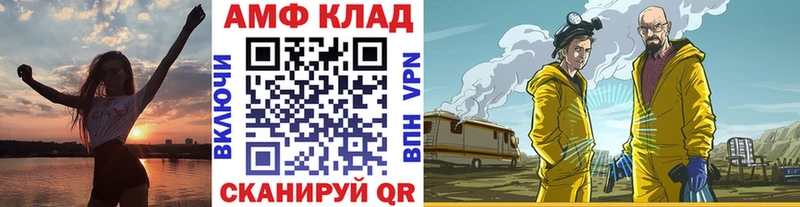 Первитин витя  наркота  Аша 