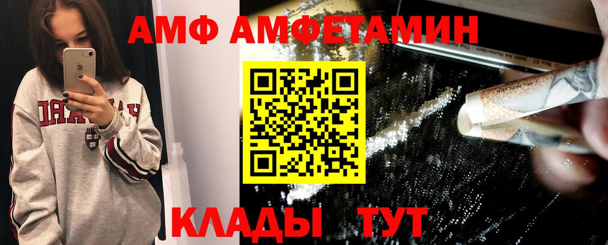 Аша  Метамфетамин Декстрометамфетамин 99.9%  Метамфетамин Декстрометамфетамин 99.9%  Метамфетамин  Вход с VPN 