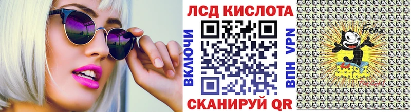 mega сайт  Аша  Марки 25I-NBOMe 1500мкг  магазин  наркотиков 
