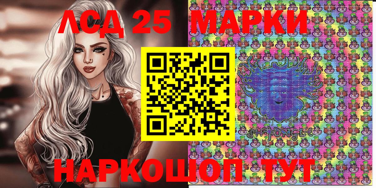 Наркотические марки 1500мкг  Марки N-bome  Аша  Вход с VPN  Наркотические марки 1500мкг 