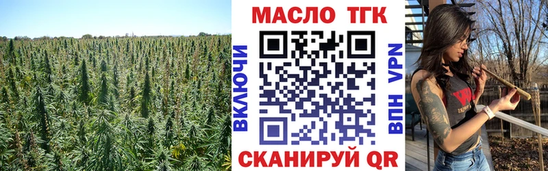 наркошоп  Аша  Дистиллят ТГК вейп с тгк 