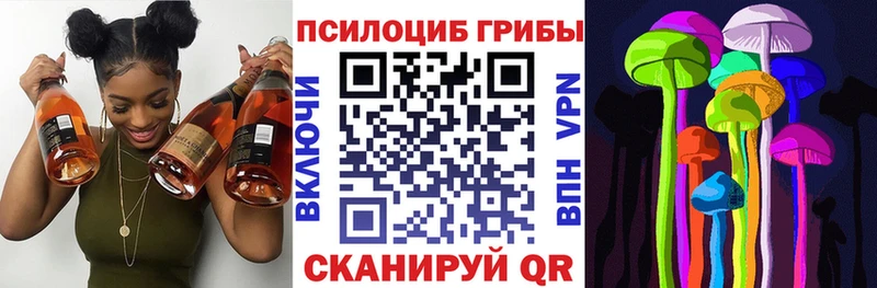 Галлюциногенные грибы GOLDEN TEACHER  кракен   Аша 