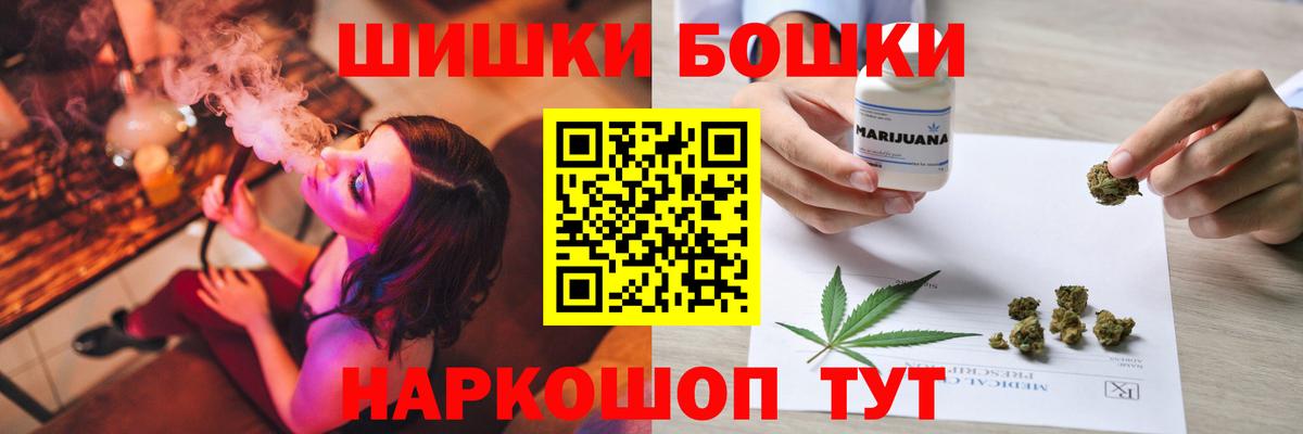 Бошки марихуана Bruce Banner  Бошки марихуана план  Вход с VPN  Аша  Бошки Шишки Bruce Banner 